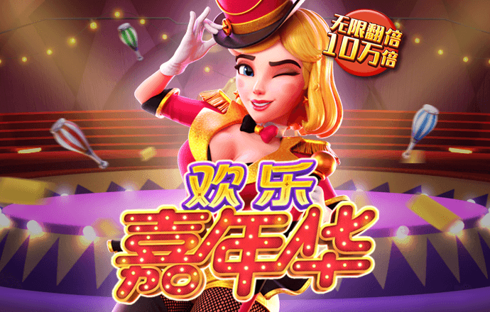 od体育app官网